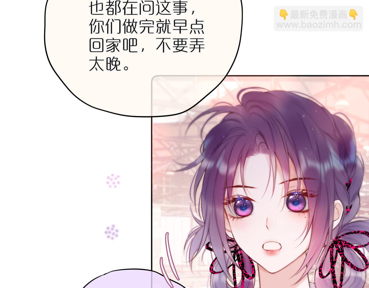 第17话 放我下来！(1/2)-第20话