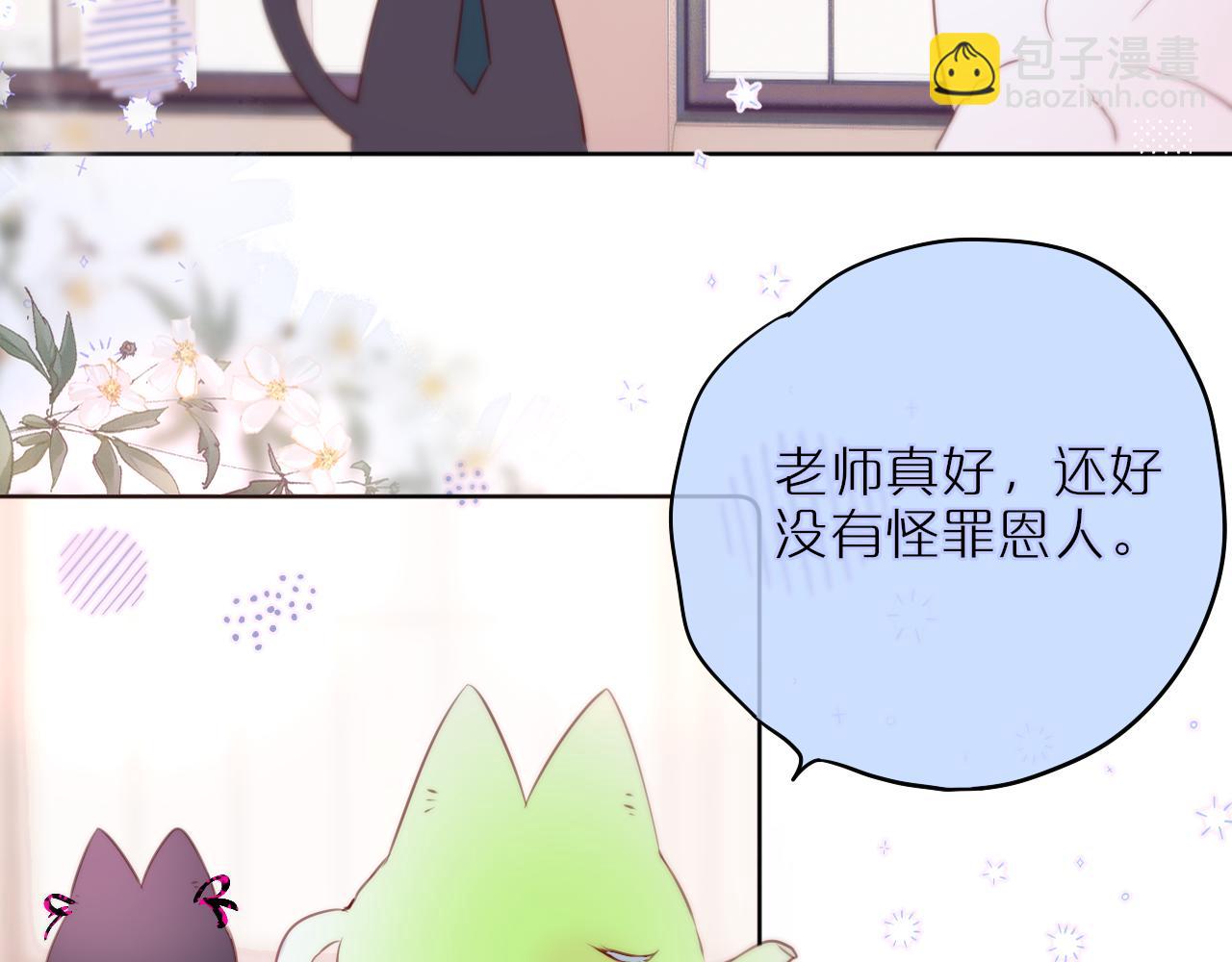 第17话 放我下来！(1/2)-第20话