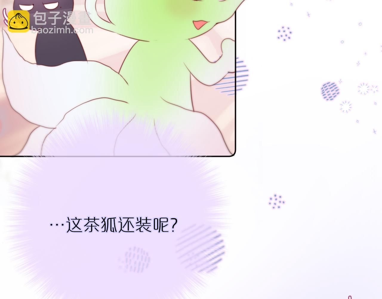 第17话 放我下来！(1/2)-第20话