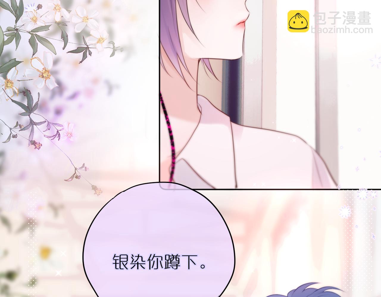 第17话 放我下来！(1/2)-第20话