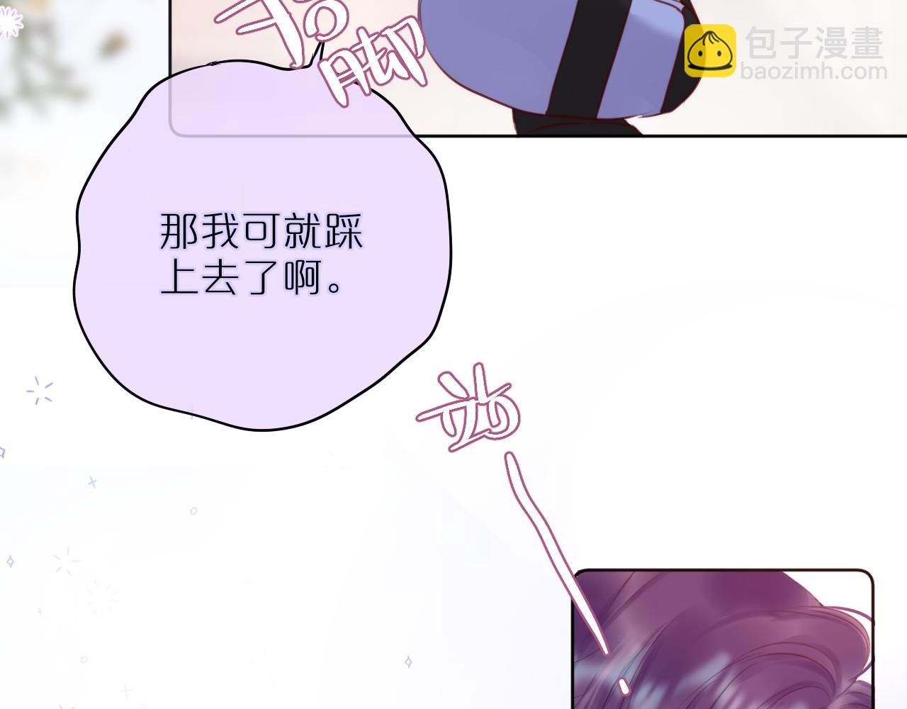 第17话 放我下来！(1/2)-第20话