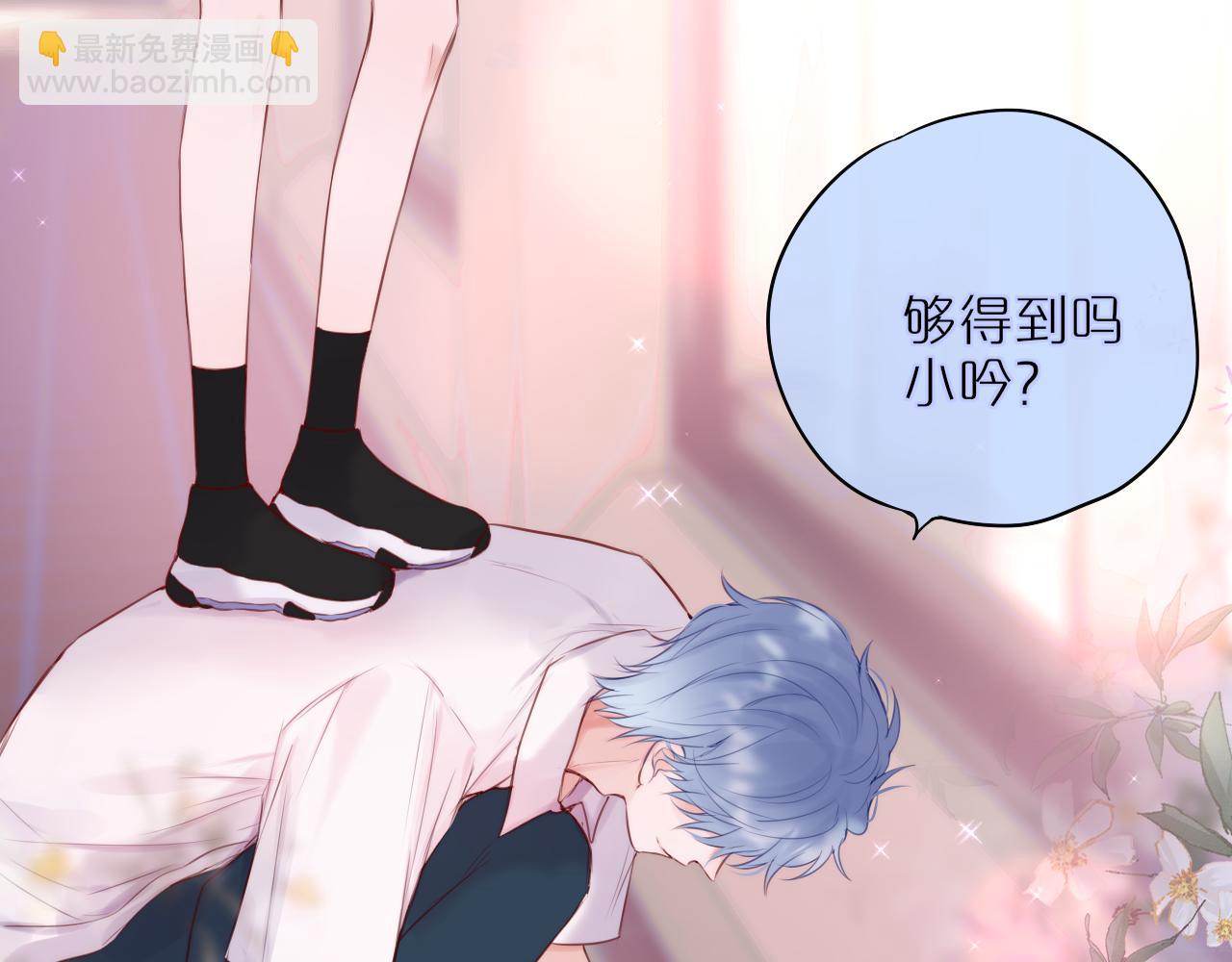 第17话 放我下来！(1/2)-第20话