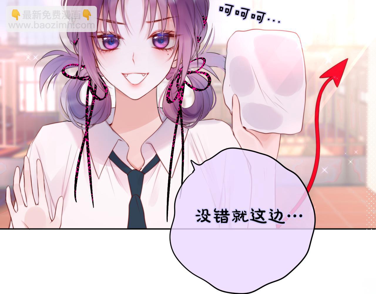 第17话 放我下来！(1/2)-第20话