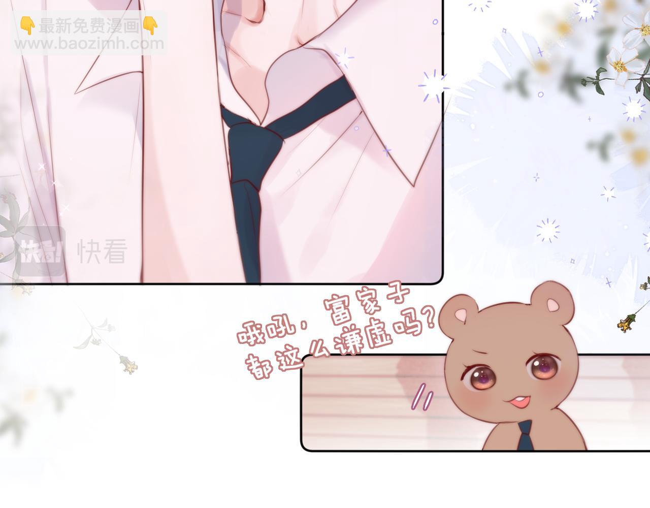 第19话 妖狐(1/2)-第22话