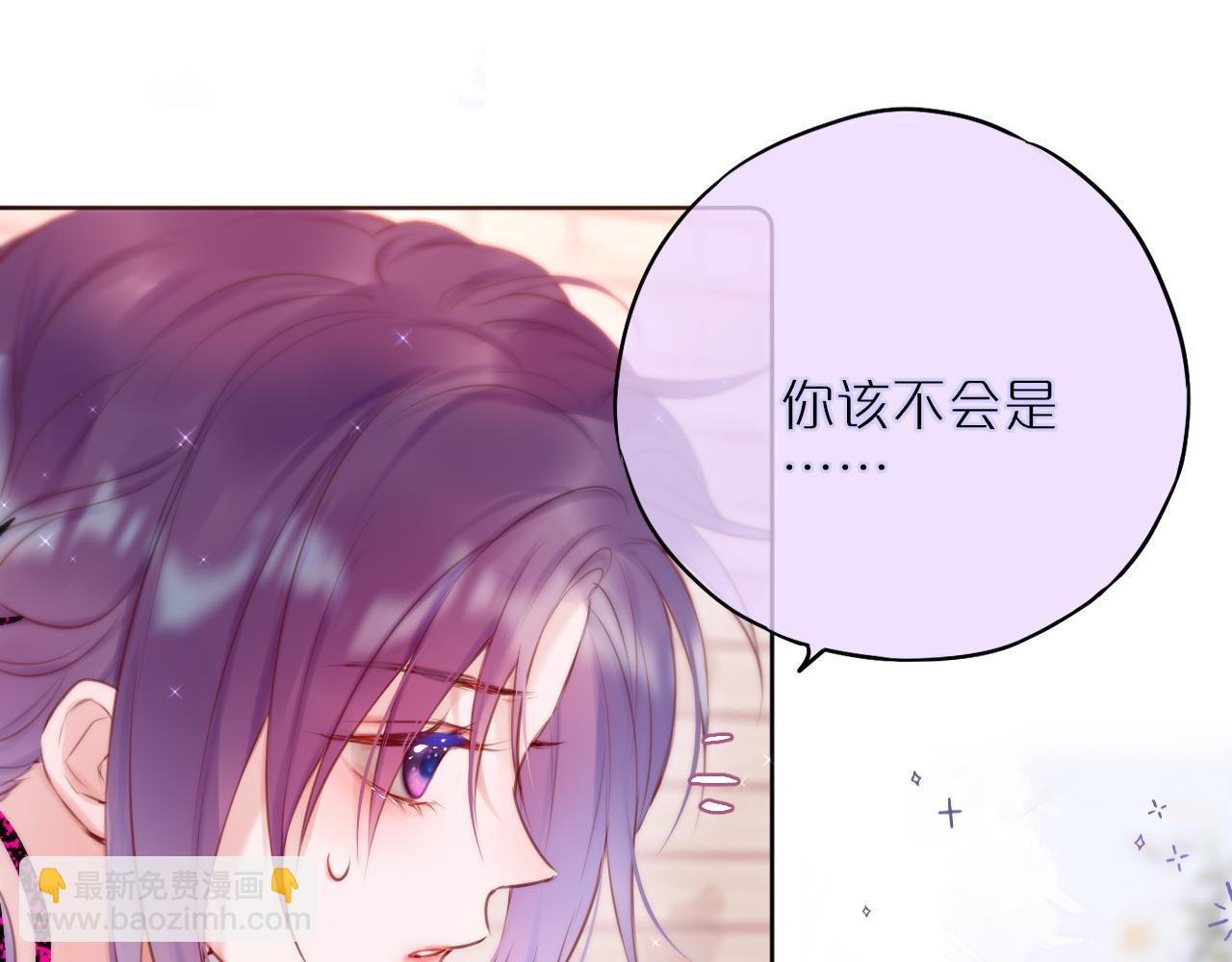 第19话 妖狐(1/2)-第22话