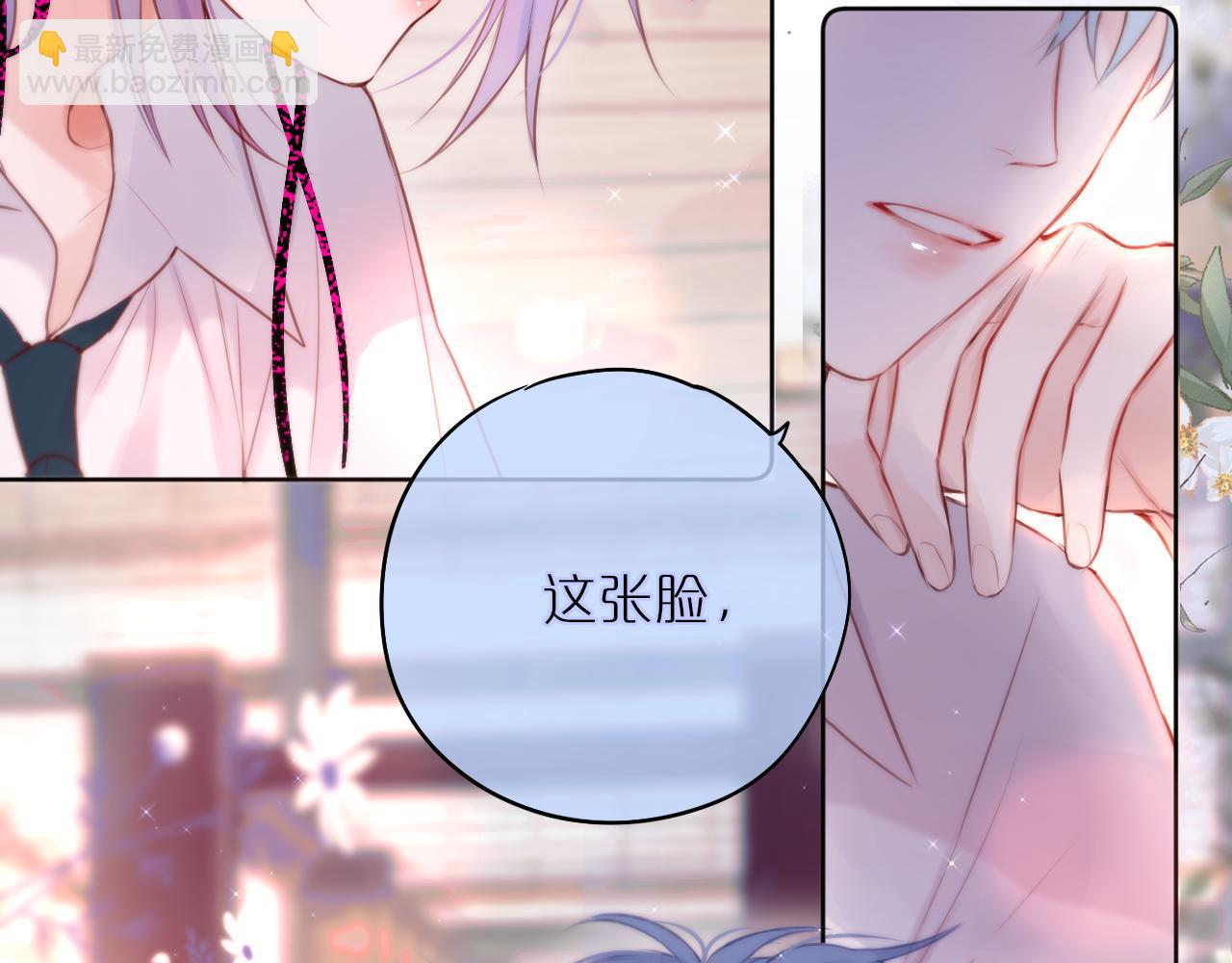 第19话 妖狐(1/2)-第22话