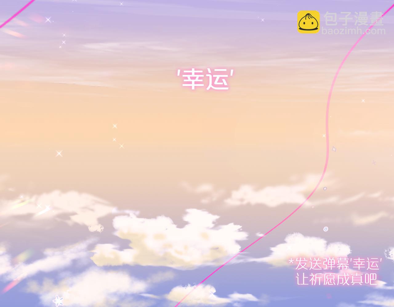 第19话 妖狐(1/2)-第22话