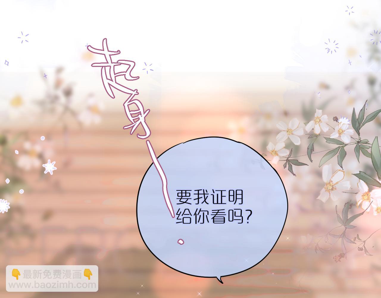 第19话 妖狐(1/2)-第22话