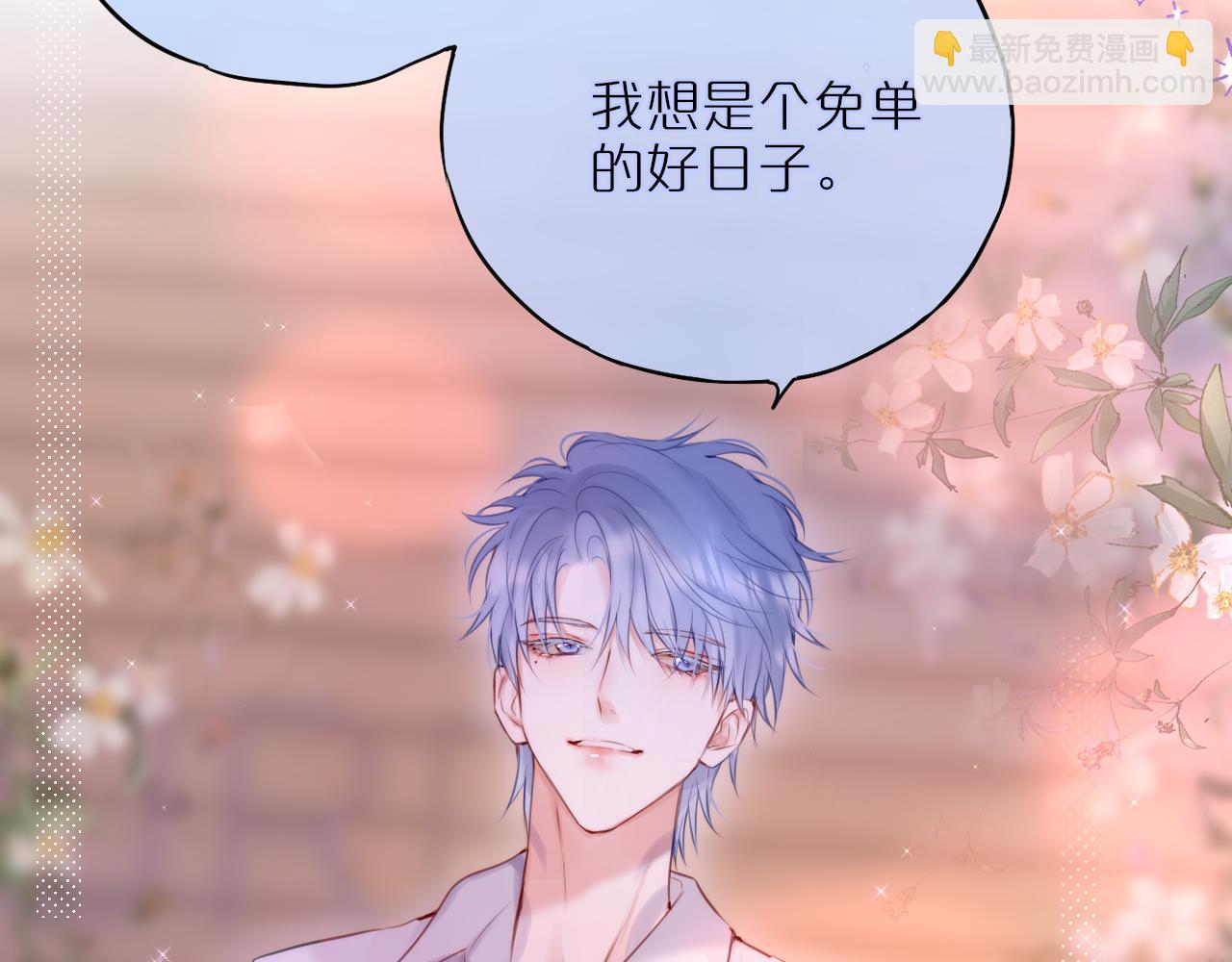 第19话 妖狐(1/2)-第22话