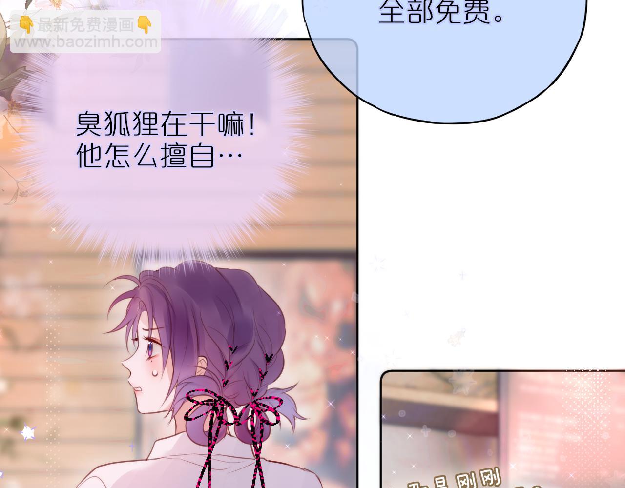 第19话 妖狐(1/2)-第22话