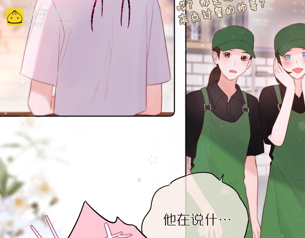 第19话 妖狐(1/2)-第22话