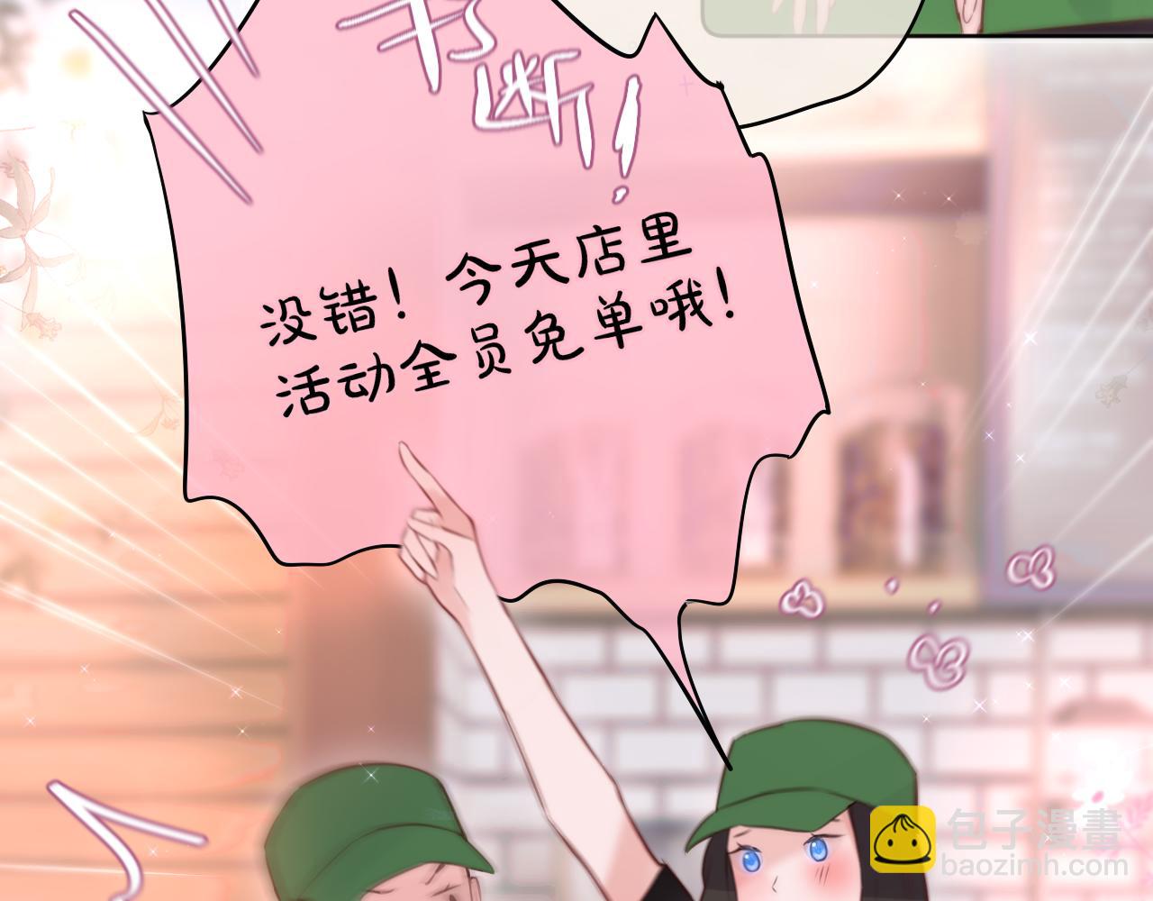 第19话 妖狐(1/2)-第22话