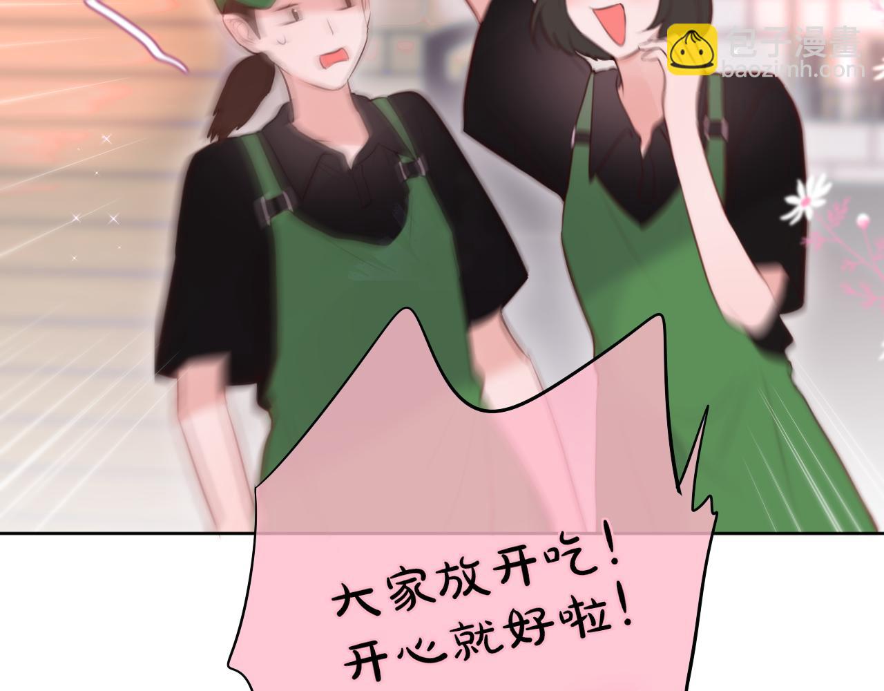 第19话 妖狐(1/2)-第22话