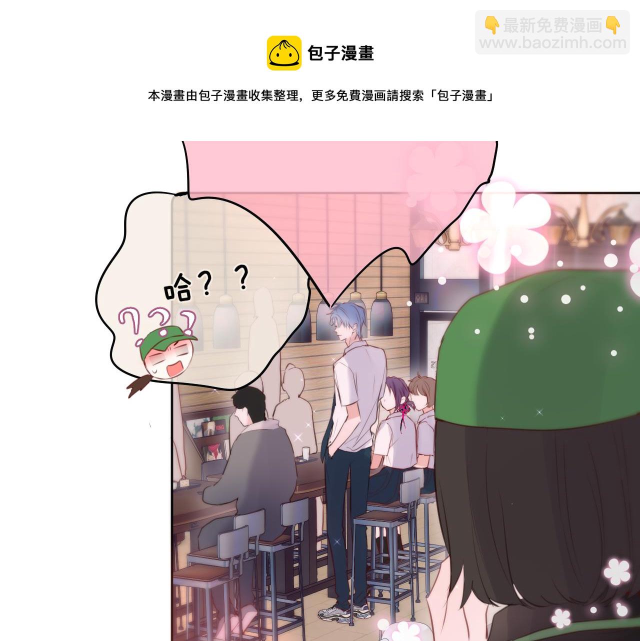 第19话 妖狐(1/2)-第22话