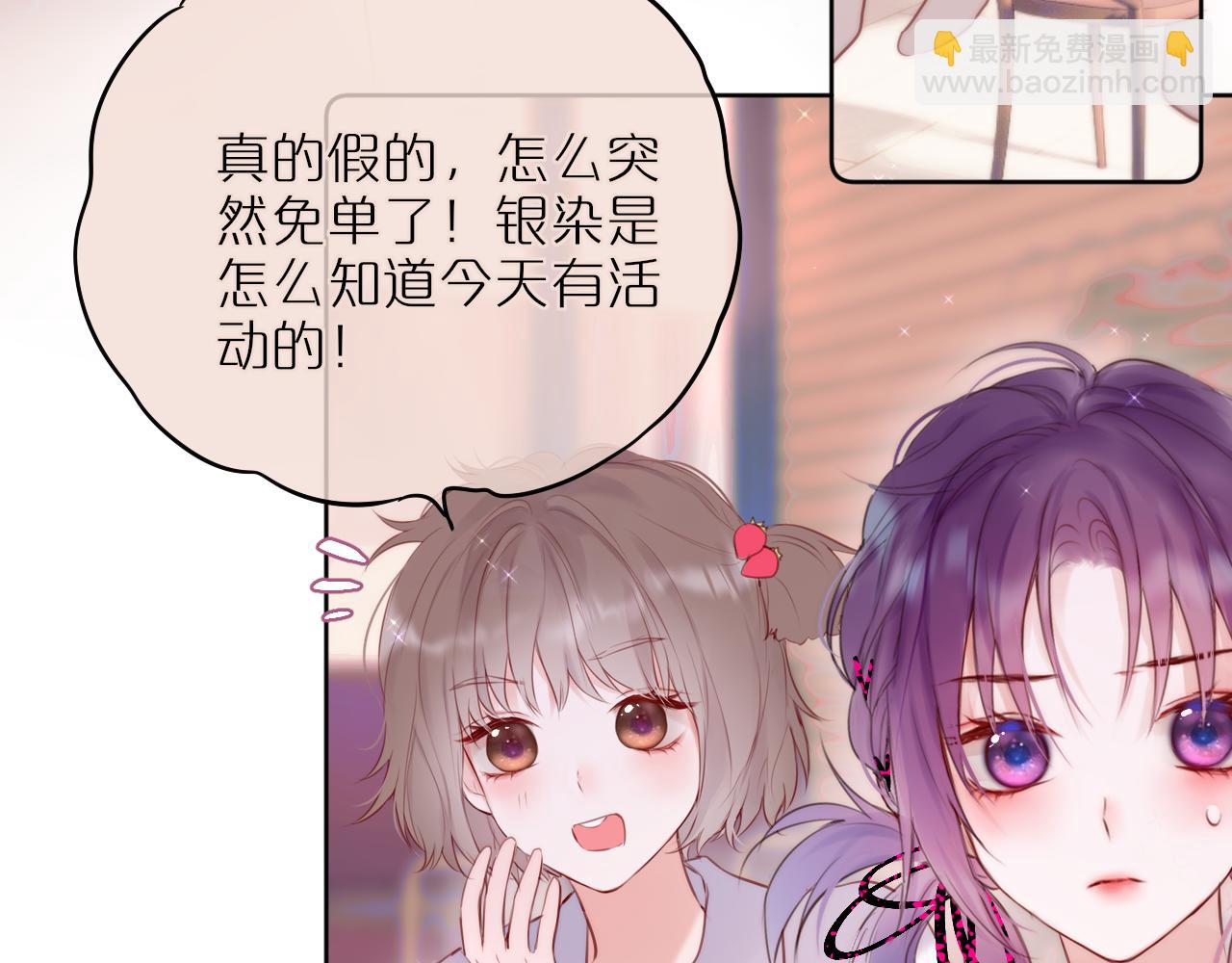 第19话 妖狐(1/2)-第22话