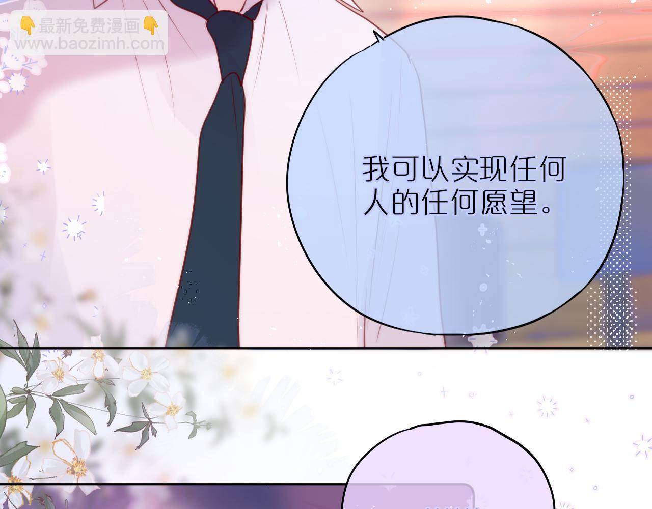 第19话 妖狐(1/2)-第22话