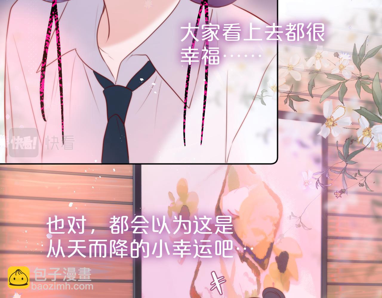 第19话 妖狐(1/2)-第22话