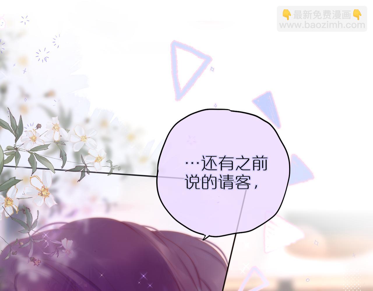 第19话 妖狐(1/2)-第22话