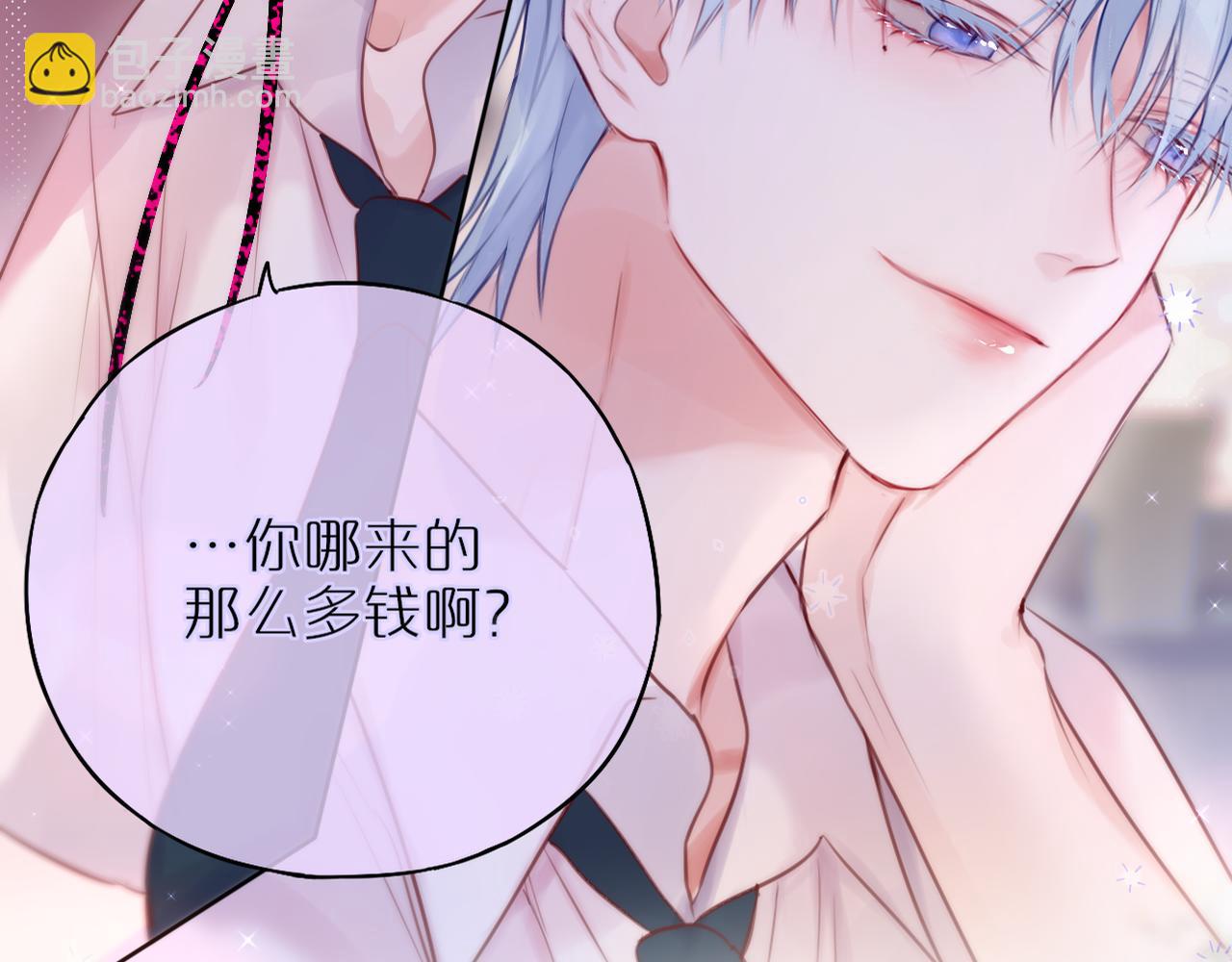 第19话 妖狐(1/2)-第22话