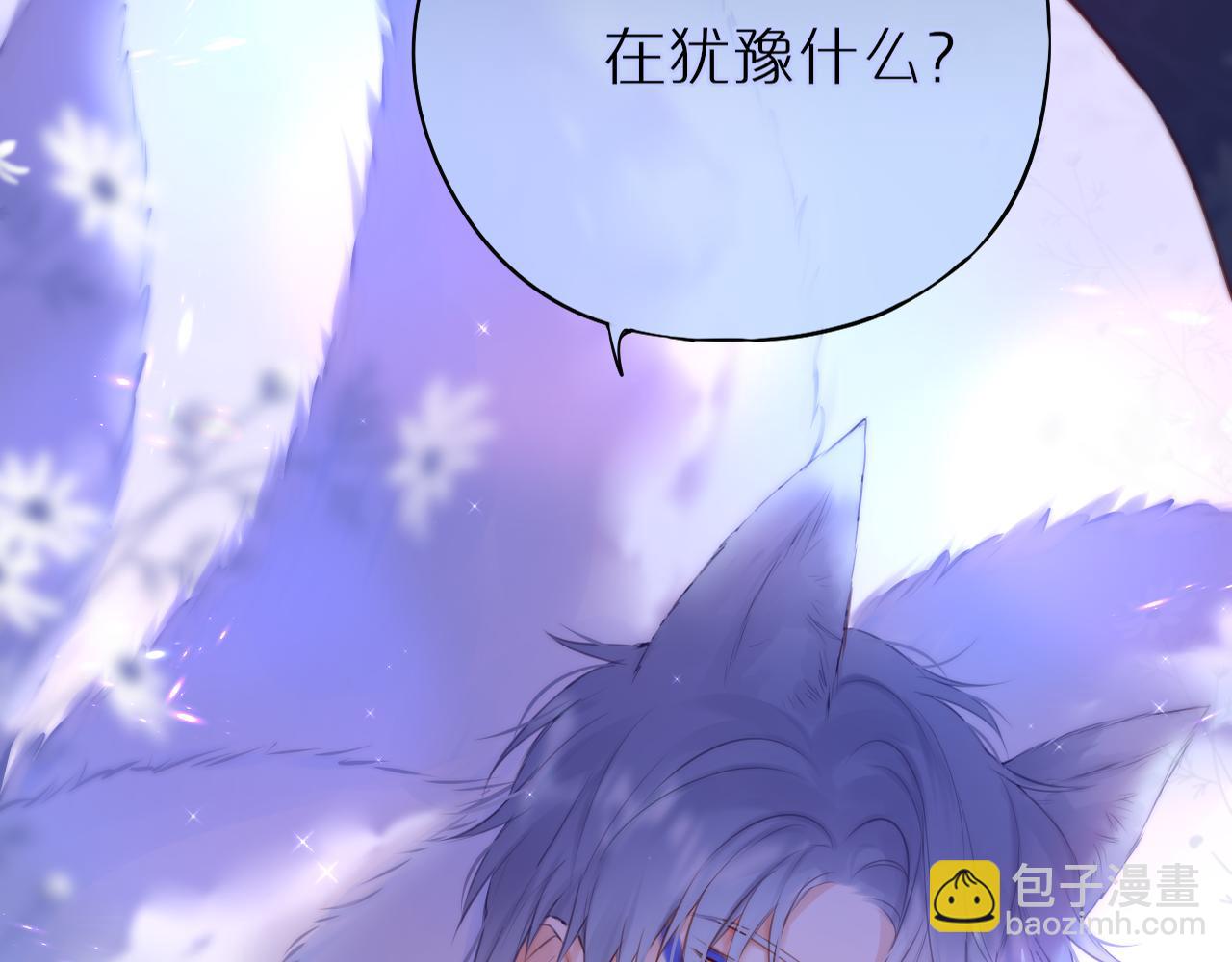 第20话 你真差劲(1/3)-第24话