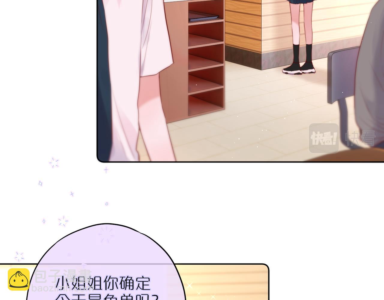 第20话 你真差劲(1/3)-第24话