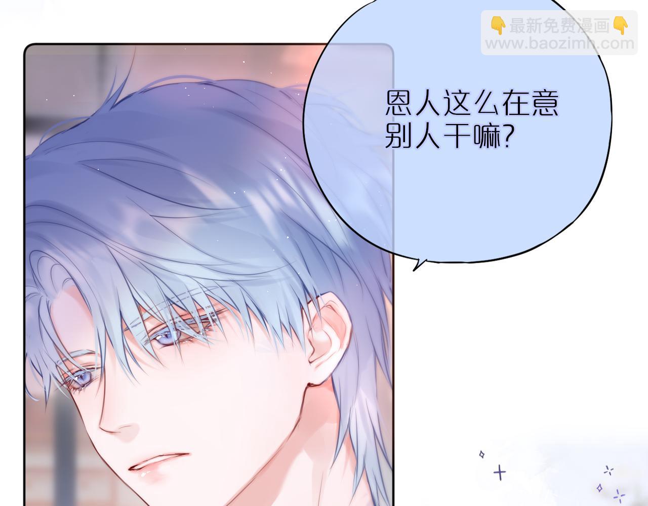 第20话 你真差劲(1/3)-第24话