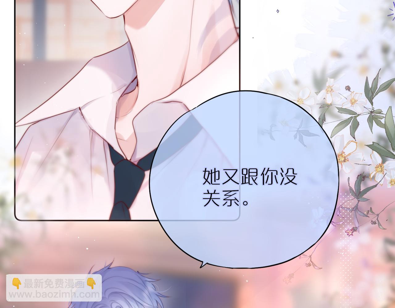 第20话 你真差劲(1/3)-第24话