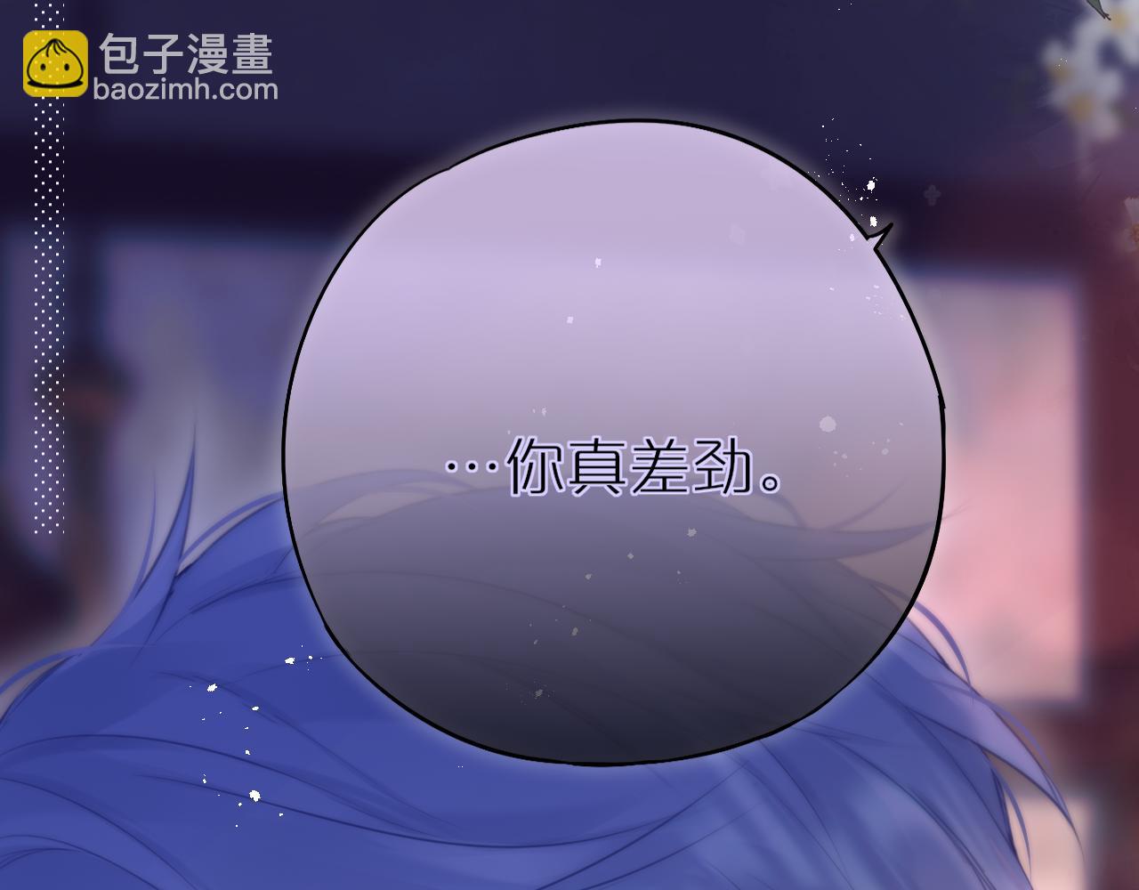 第20话 你真差劲(1/3)-第24话