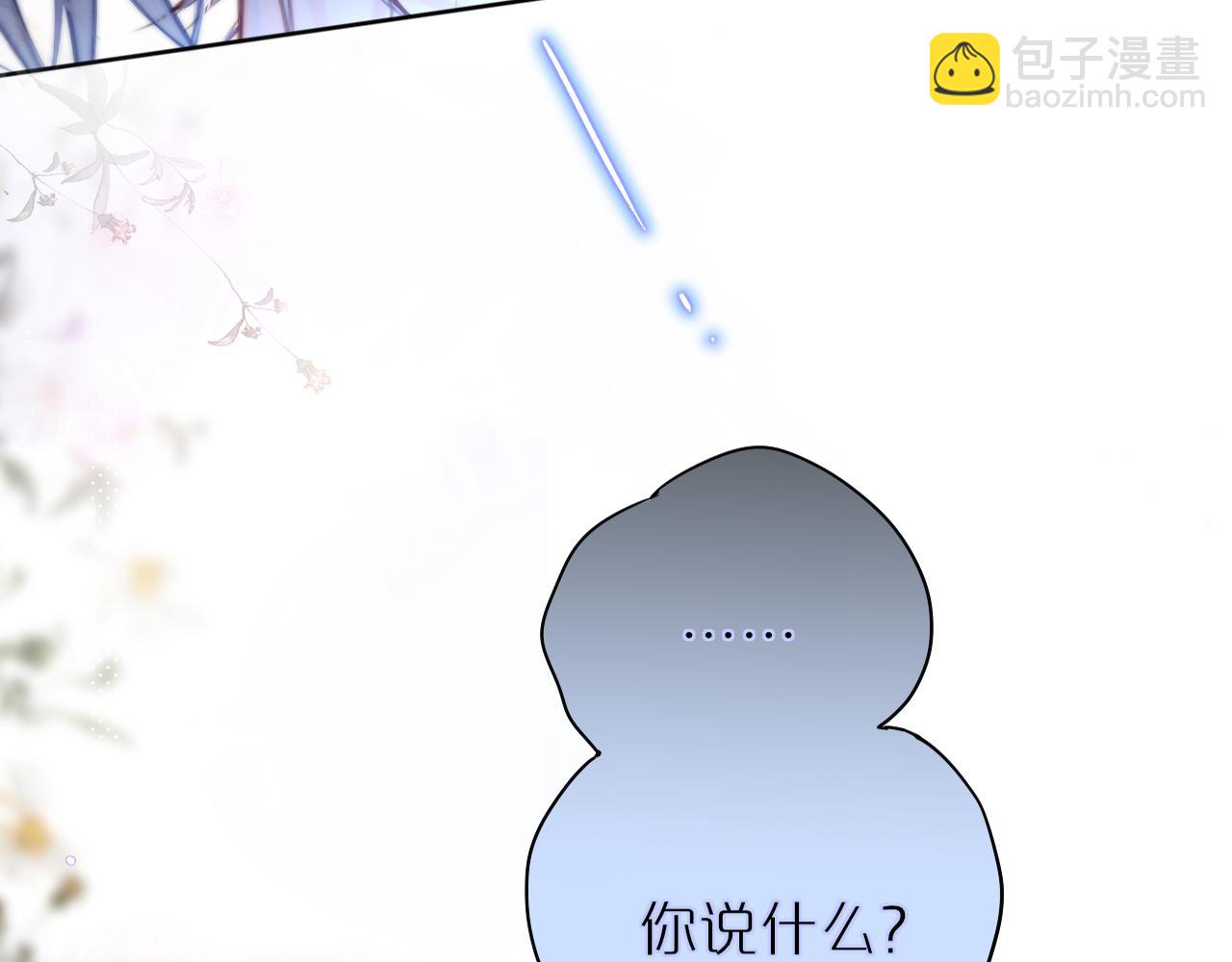 第20话 你真差劲(1/3)-第24话