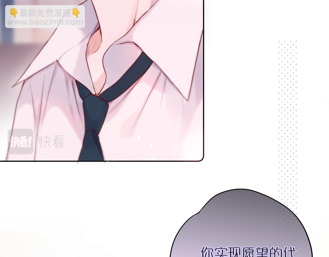 第20话 你真差劲(1/3)-第24话