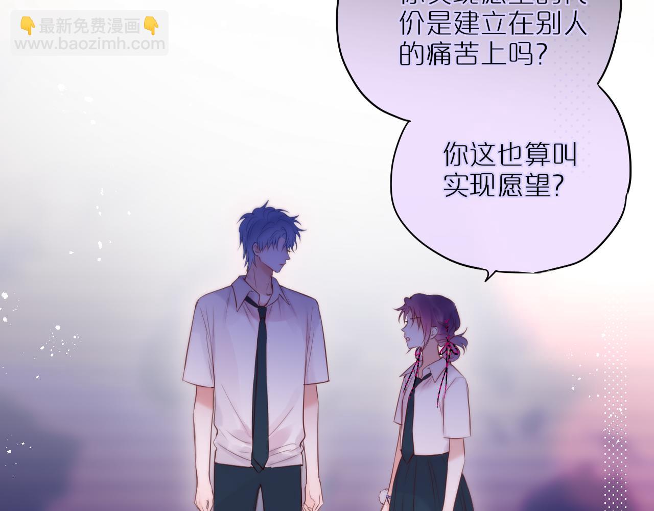 第20话 你真差劲(1/3)-第24话