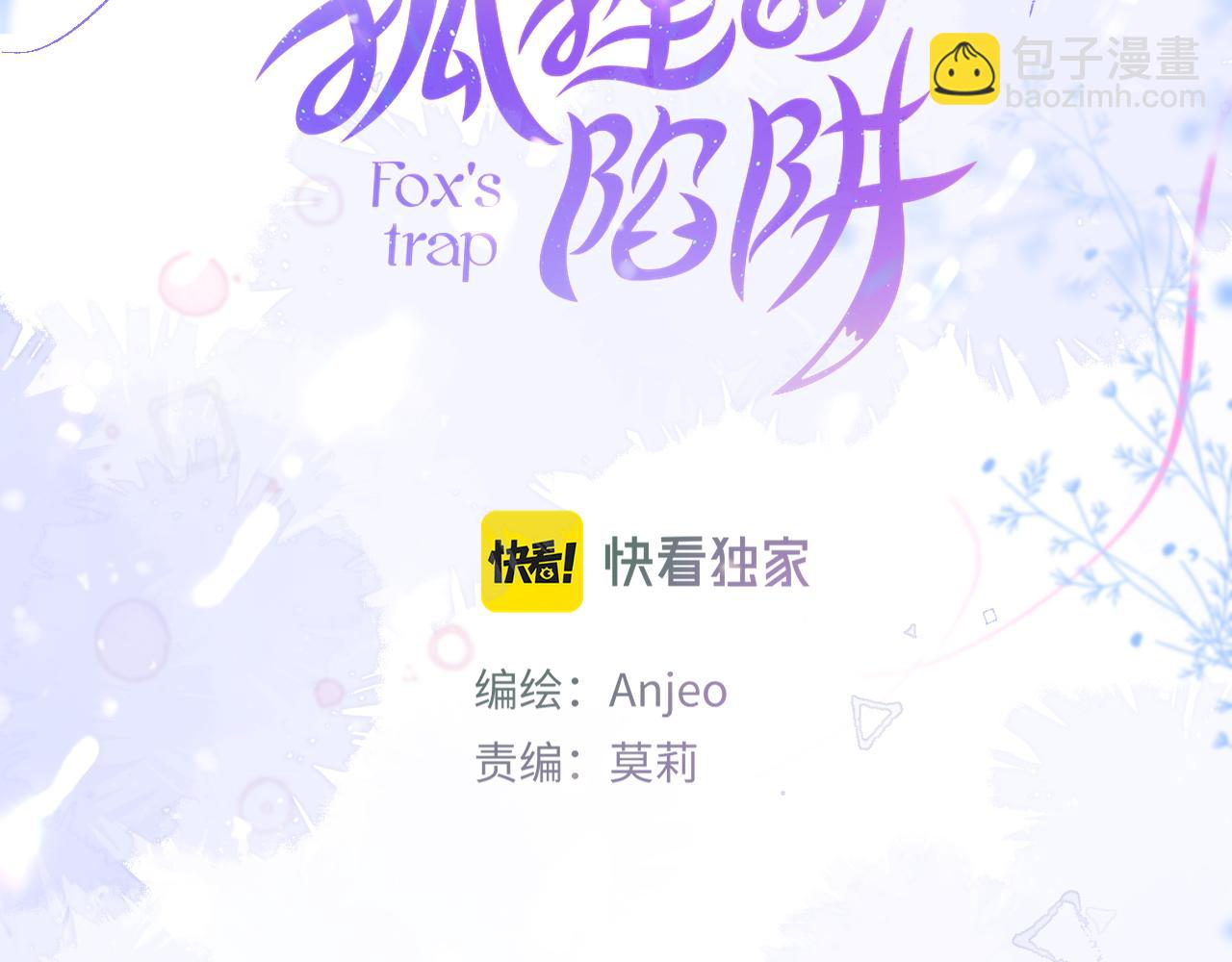 第20话 你真差劲(1/3)-第24话