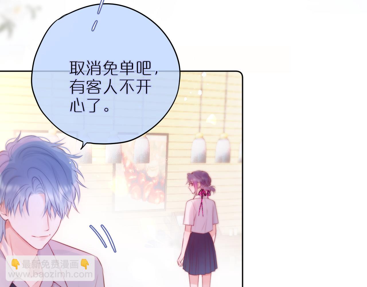 第20话 你真差劲(1/3)-第24话