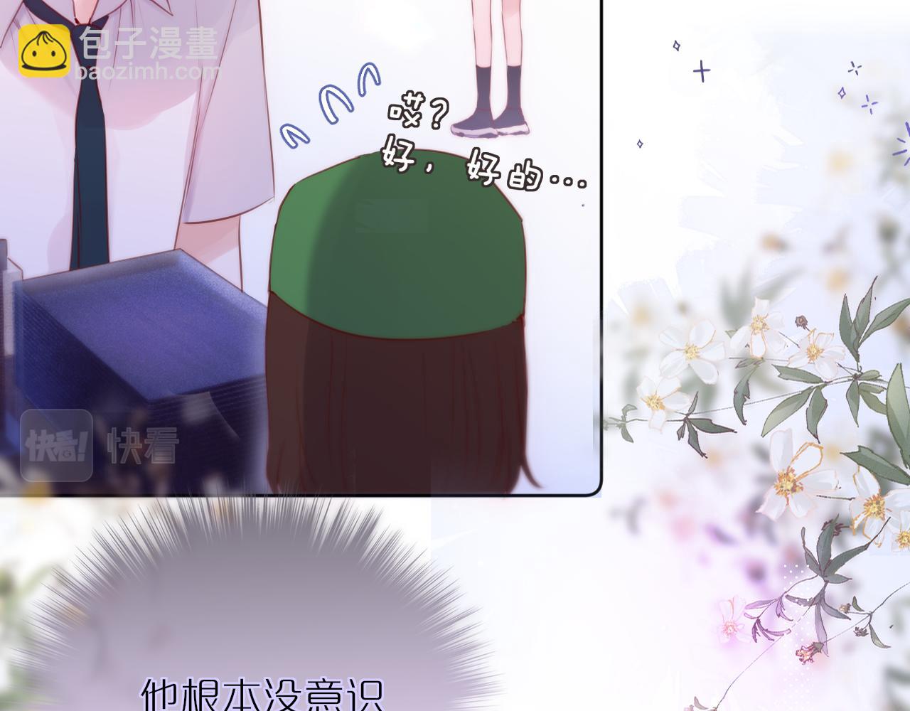 第20话 你真差劲(1/3)-第24话