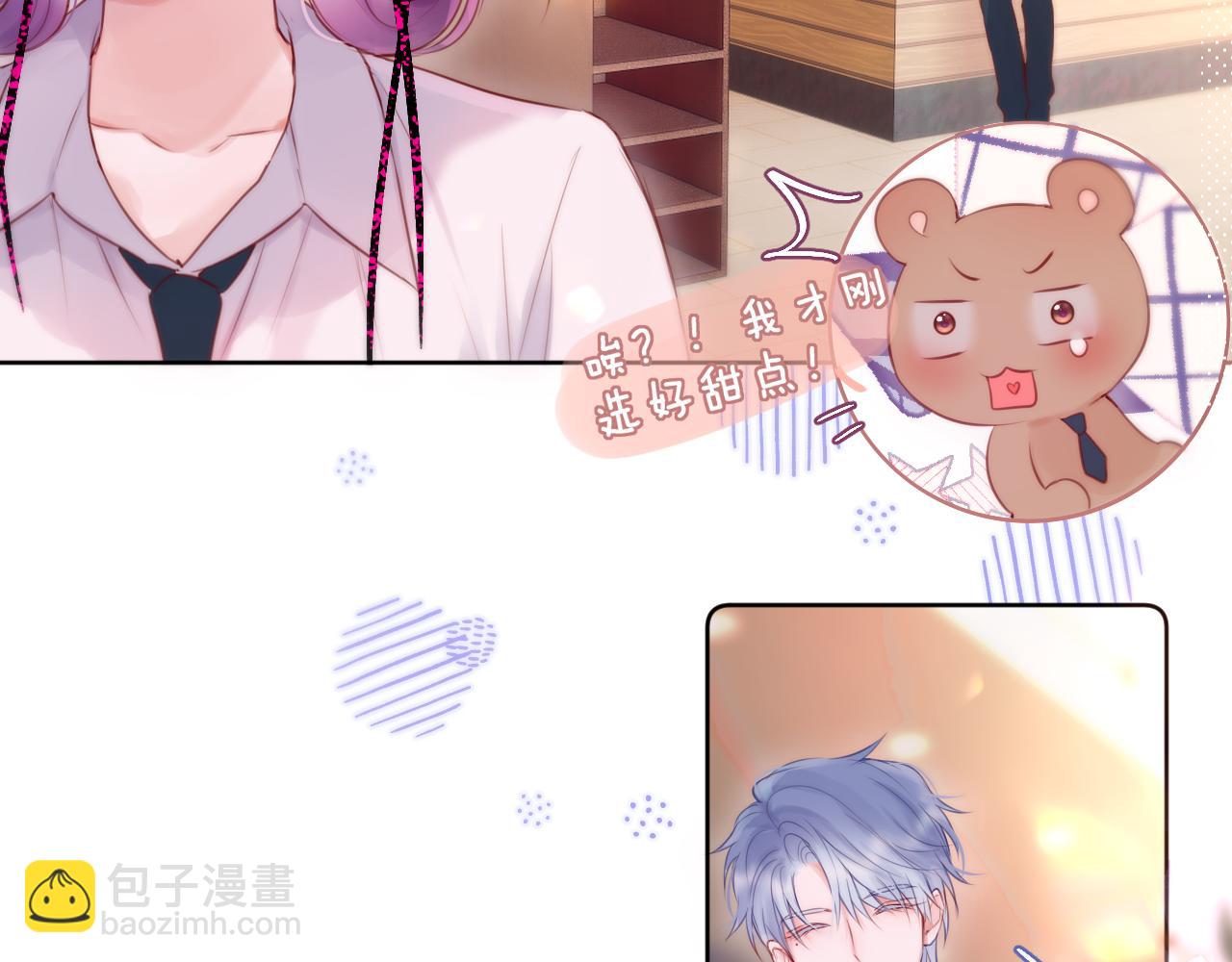 第20话 你真差劲(1/3)-第24话