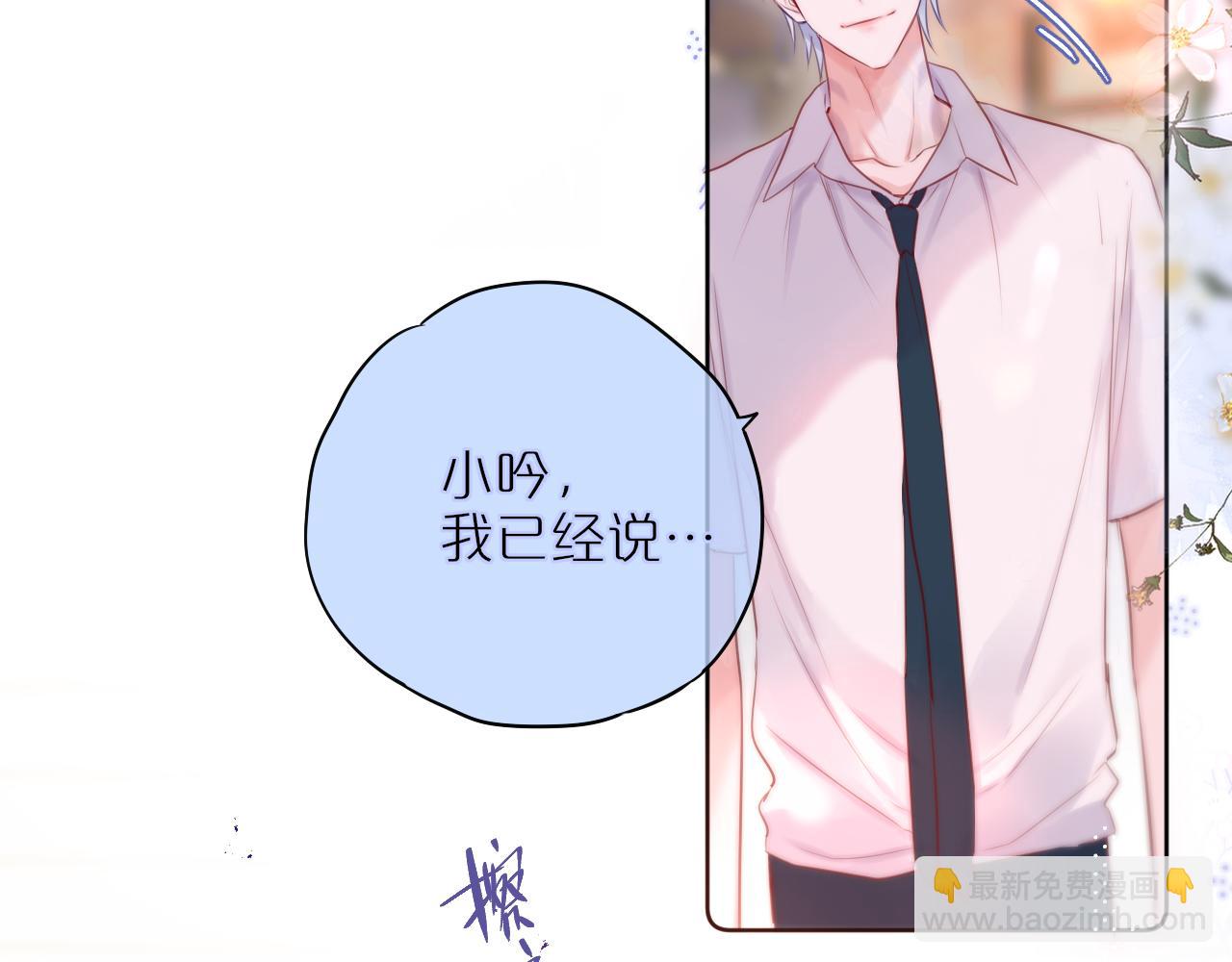 第20话 你真差劲(1/3)-第24话