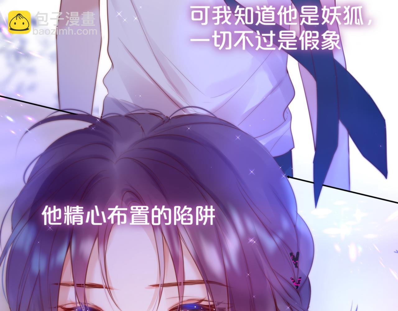 第20话 你真差劲(1/3)-第24话