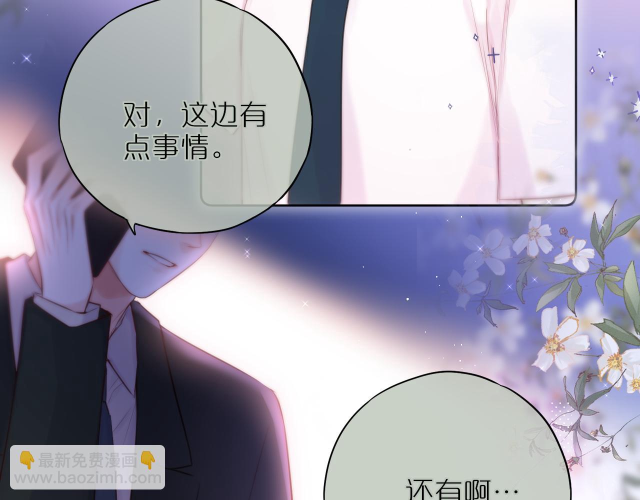 第21话 只能出卖脸(1/2)-第26话