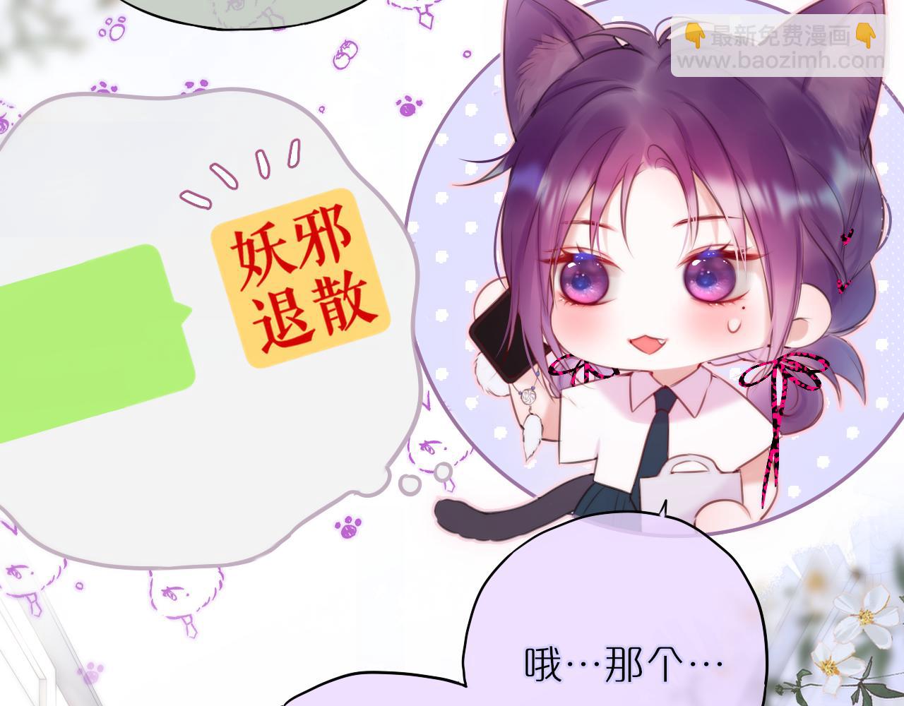 第21话 只能出卖脸(1/2)-第26话