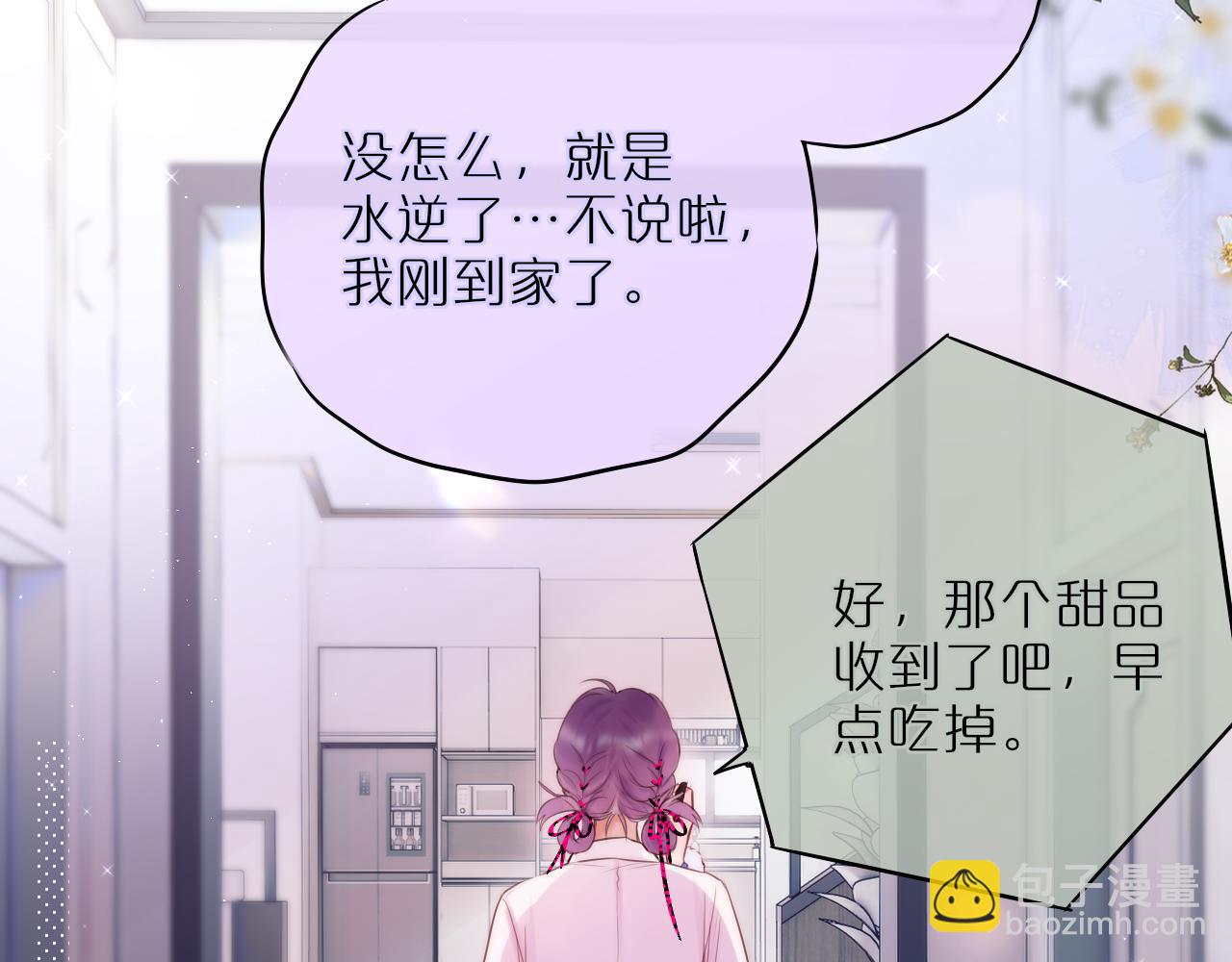 第21话 只能出卖脸(1/2)-第26话