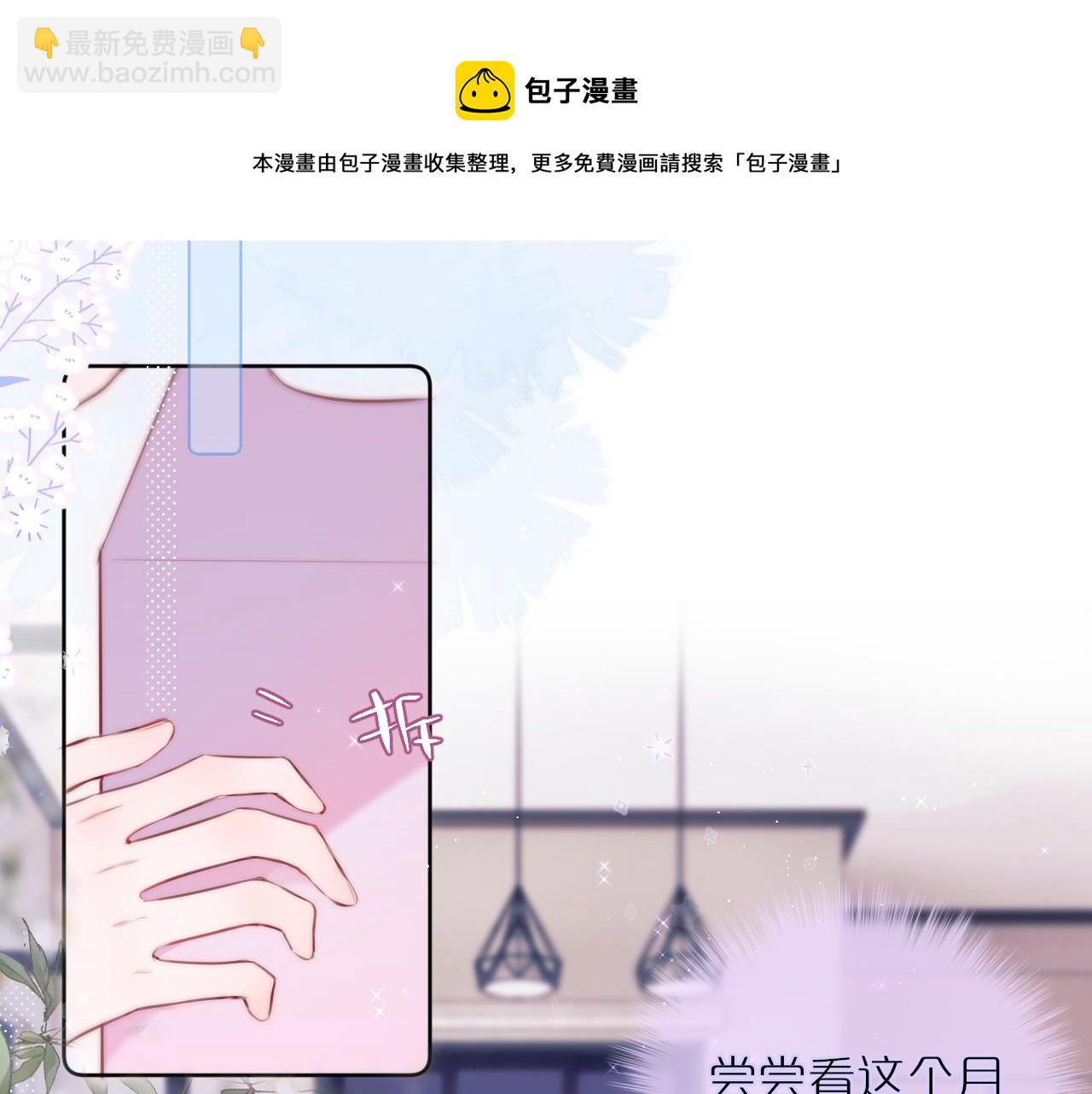 第21话 只能出卖脸(1/2)-第26话