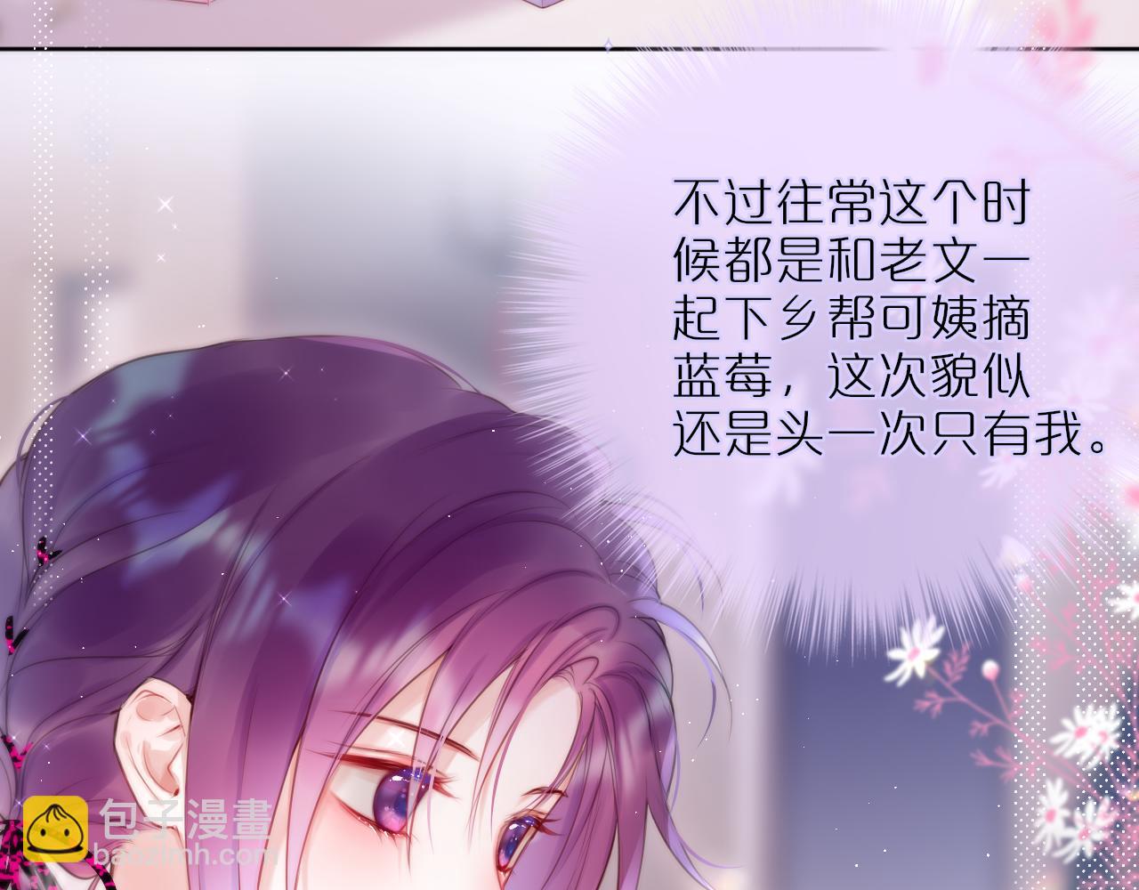 第21话 只能出卖脸(1/2)-第26话