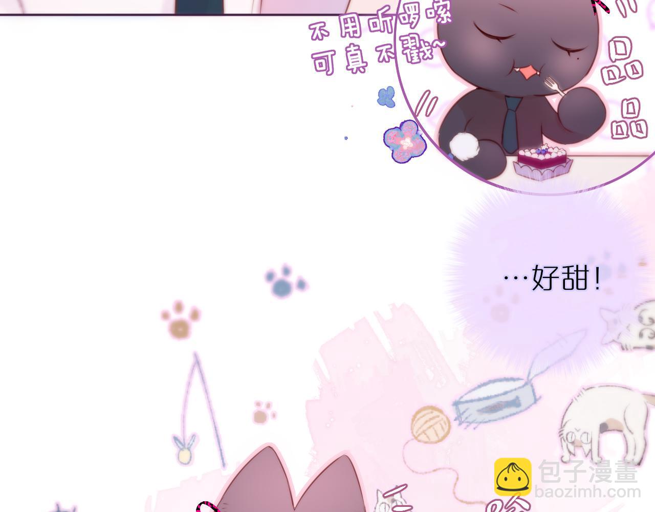 第21话 只能出卖脸(1/2)-第26话