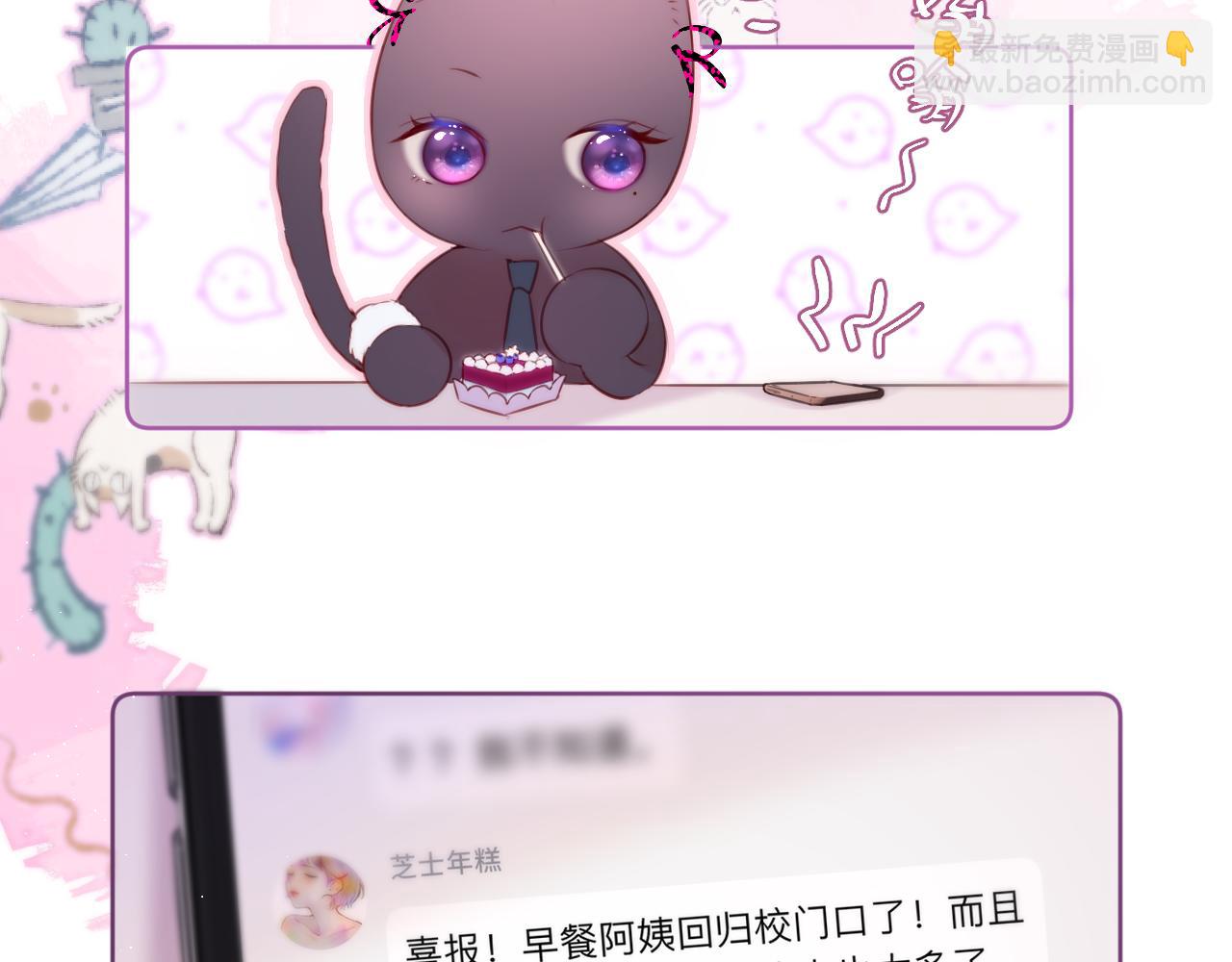 第21话 只能出卖脸(1/2)-第26话