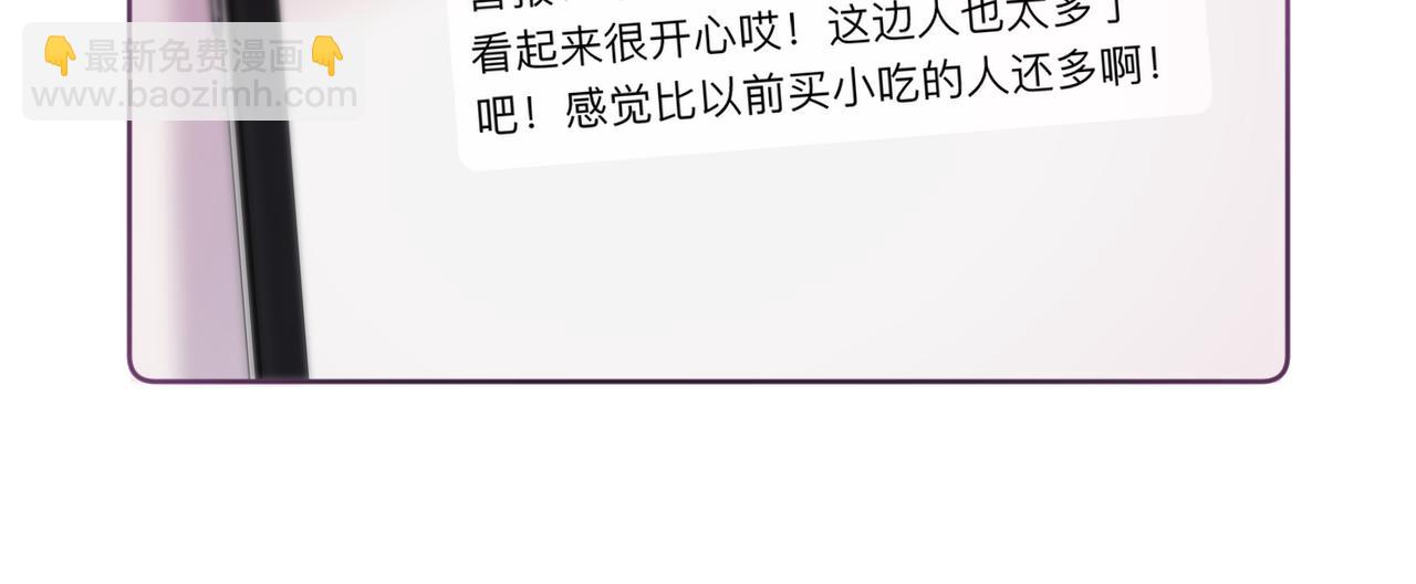 第21话 只能出卖脸(1/2)-第26话