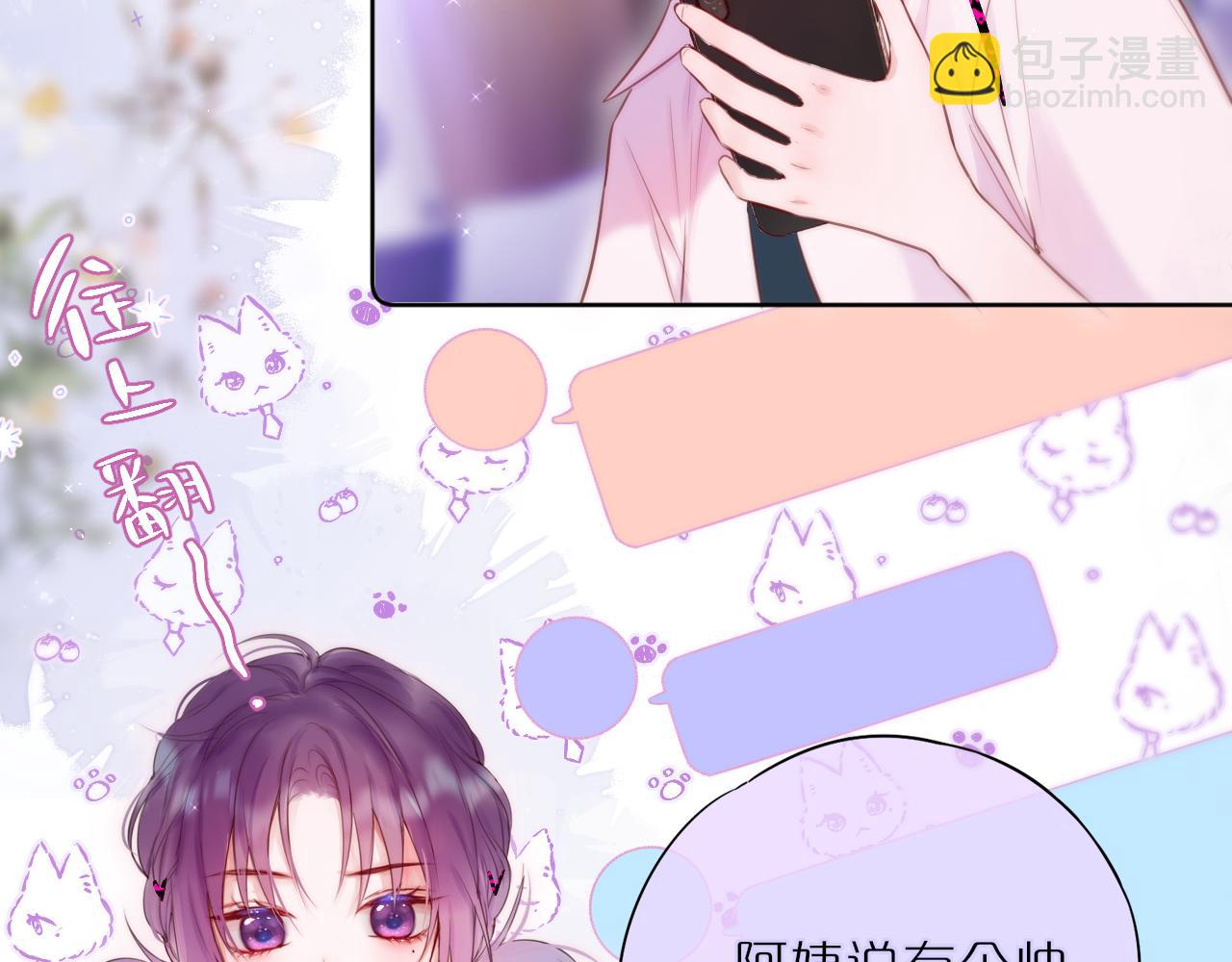 第21话 只能出卖脸(1/2)-第26话