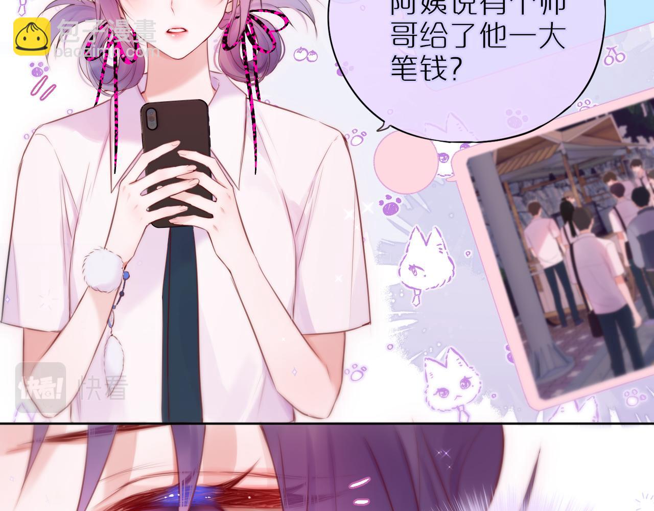 第21话 只能出卖脸(1/2)-第26话