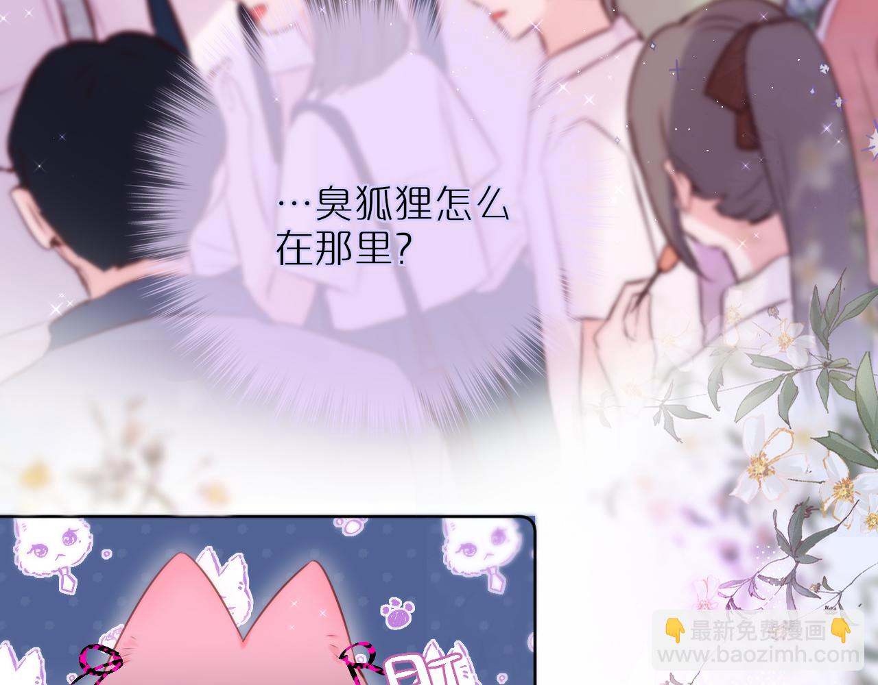 第21话 只能出卖脸(1/2)-第26话