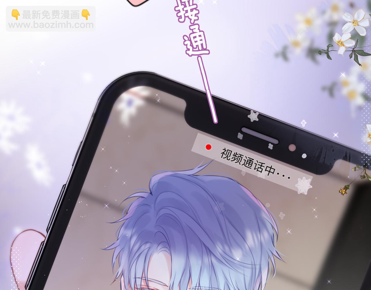 第21话 只能出卖脸(1/2)-第26话