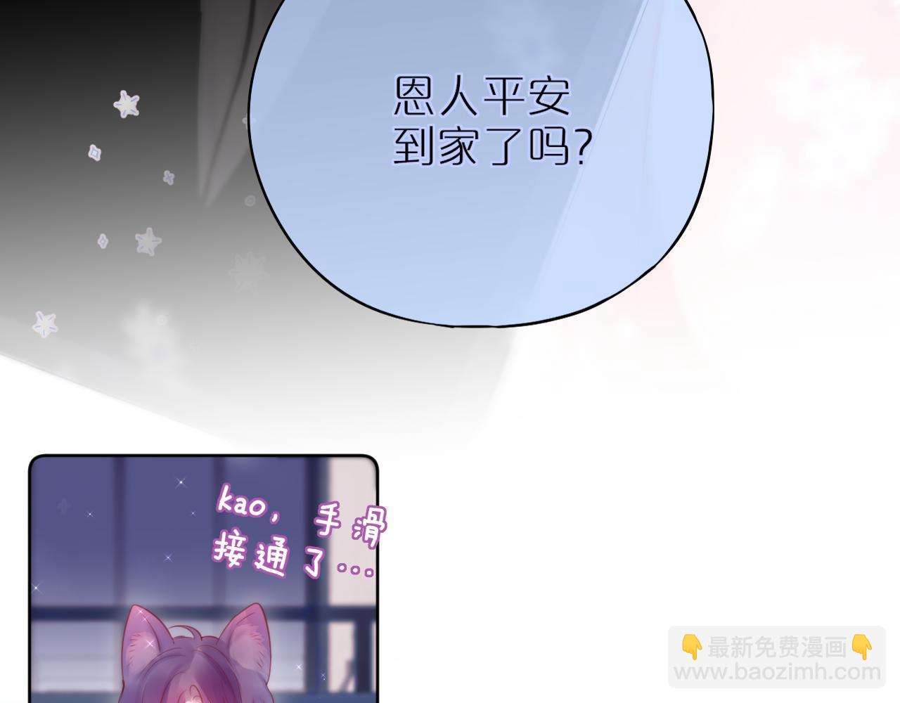 第21话 只能出卖脸(1/2)-第26话